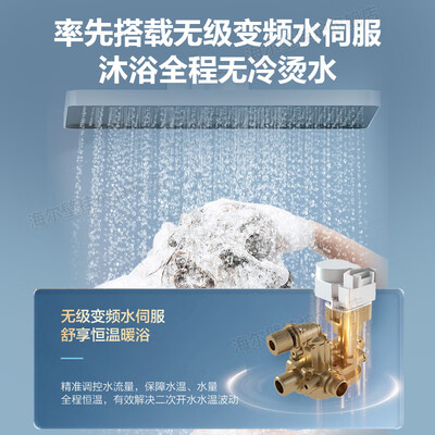 海尔 PN7 26KW 燃气壁挂炉 采暖热水器好不好(海尔燃气壁挂炉质量怎么样)-图片3