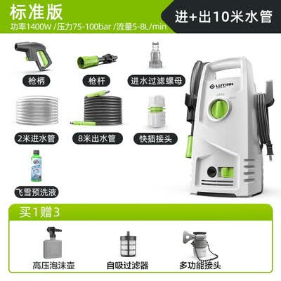 绿田瓦力悟空家用洗车机到底如何,值得入手吗（绿田洗车机和亿力洗车机哪个好）-图片3