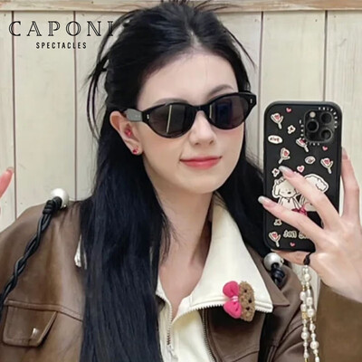 复古墨镜哪个牌子好（CAPONI GM 复古猫眼墨镜复古墨镜是否值得入手）