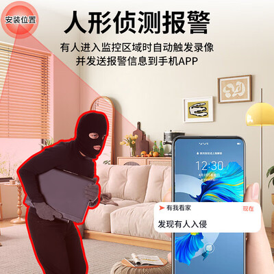 统耀 wifi顶配充电摄像头家用摄像机和普通区别（统耀 WIFI顶配充电摄像头家用摄像机体验效果好吗）