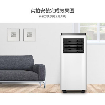 志高2匹移动空调怎么样(志高移动空调大2匹冷暖便携式厨房空调测评看真相)-图片2