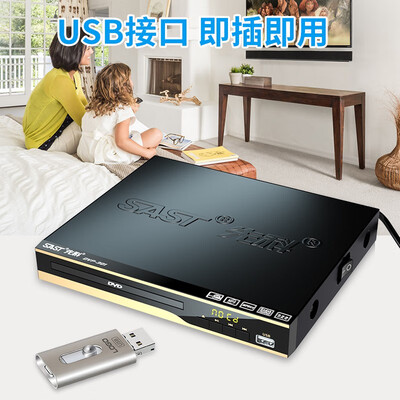 先科DVD影碟机怎么样？品质解析，让你一探究竟-图片4
