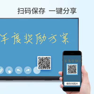 创维会议一体机怎么样（创维86WBD3会议平板到底如何,值得入手吗）