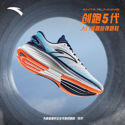 安踏创跑5代男跑步鞋怎么样（安踏跑步鞋怎么样）