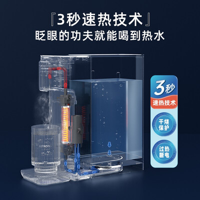 集米A6开水机饮水机怎么样，有何吸引这么人选择它！