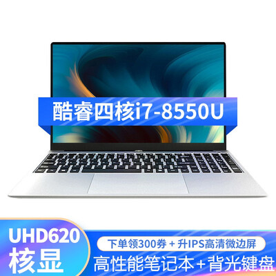 爱尔游笔记本电脑好不（爱尔游iru游戏本值得手入吗）