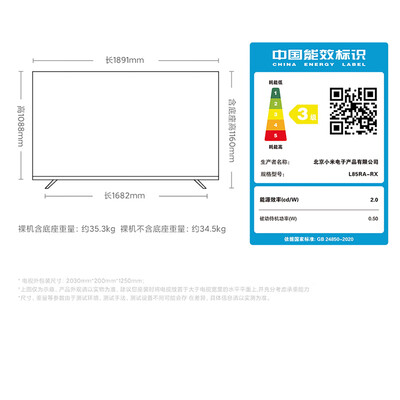 小米电视Redmi MAX85 85英寸4K液晶智能TV电视机靠谱吗,揭秘内幕（小米电视机打不开怎么回事）-图片5