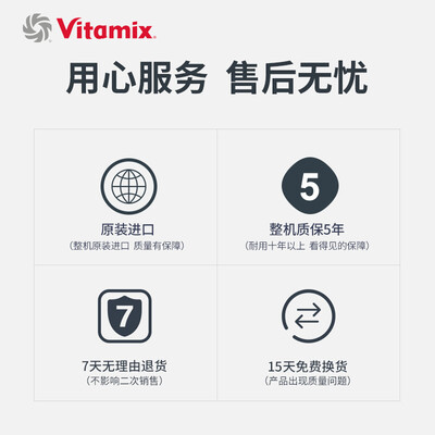 维他密斯破壁机s30和s55（维他密斯VITAMIX 破壁机家用多功能红色商用豆浆机测评看真相）