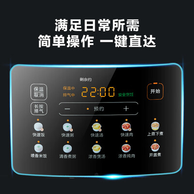 美的电压力锅5078和5088（美的Midea电压力锅MY-C552N 5L电饭锅评测说真相）-图片6