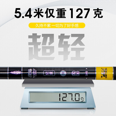 最新客友钓具鱼竿测评揭秘：超乎想象的体验！