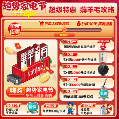 华帝i13035消毒柜测评效果如何？答案让你想不到！