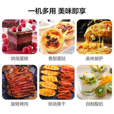美的T4-L326F烤箱评测:性价比之选,烘焙新体验-图片5