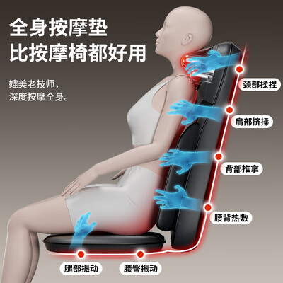 奥克斯颈椎按摩器多功能按摩靠垫是否值得入手(奥克斯颈椎按摩器怎么充电)-图片6