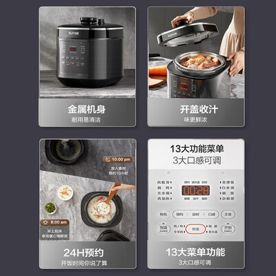 苏泊尔电压力锅和电饭煲哪个实用?(苏泊尔5L电压力锅双内胆电饭煲到底如何,值得入手吗)-图片2
