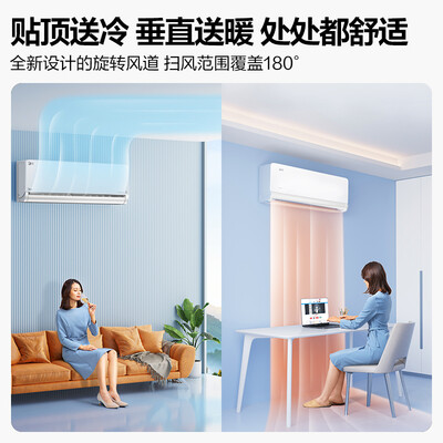 震撼测评！美的KFR-35GW/N8MXC1空调怎么样，笔者体验吐槽一波！