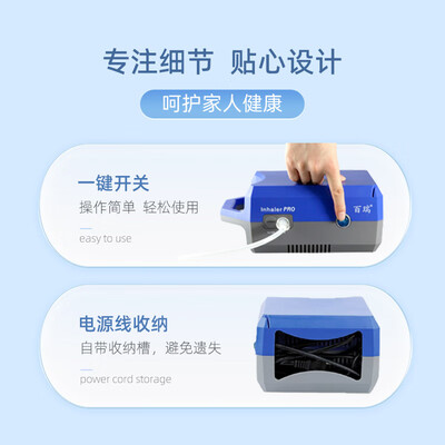 百瑞雾化机075跟085区别(百瑞 BRM-075Ⅱ 雾化机 家用儿童压缩式雾化仪靠谱吗,揭秘内幕)-图片6