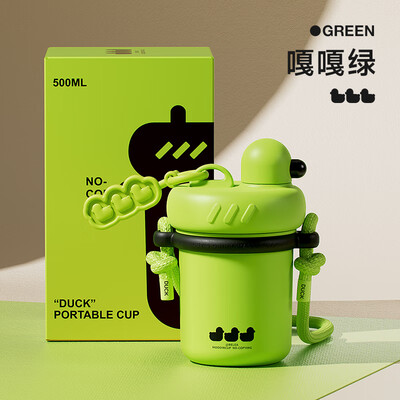 物生物 哒可随手杯 500ml JV012377-0550