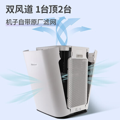 霍尼韦尔（honeywell） 空气净化器 KJ820F-P21D