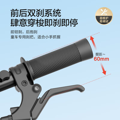 京东京造儿童自行车14寸怎么样(京东京造儿童自行车怎么没有没有排行榜)-图片1