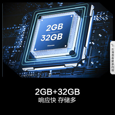海信75e3f好吗（海信75E3N 75英寸144Hz 2GB+32GB超薄液晶电视电视机测评看真相）-图片2