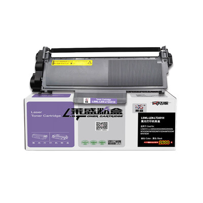莱盛LT2451H粉盒 适用联想M7400pro粉仓LJ2405D 2455D 2605D 2655DN M7455DNF M7605D M7615D
