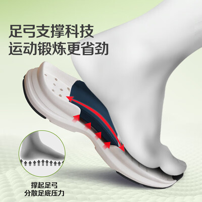 足力健2413110J蓝灰运动鞋41码男款健步鞋好不好（足力健健步鞋怎么样）-图片1