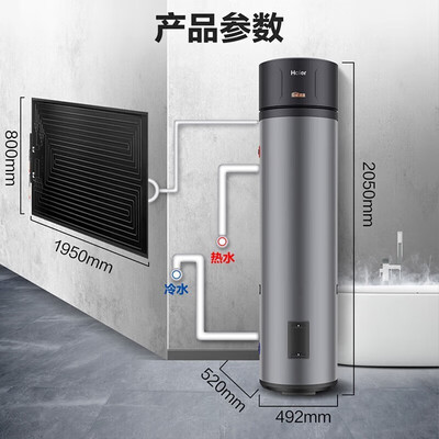 海尔太空能热水器好还是空气能好(海尔 JD1 太空能热水器 200升 大容量省电空气能到底如何,值得入手吗)-图片5