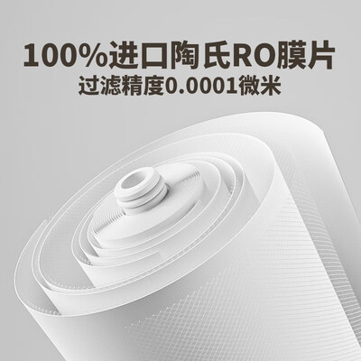 352 S130家用直饮RO净水器1200G母婴适用怎么样（352净水器不出水怎么回事）-图片3