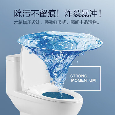 箭牌马桶虹吸和直冲哪个好（箭牌 AE1126虹吸马桶250坑距坐便器值得手入吗）-图片4
