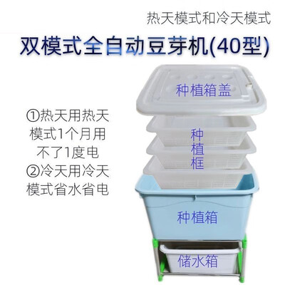 ZKHE豆芽机家用型10斤全自动好不好（豆芽机怎么样?实用吗?）-图片2