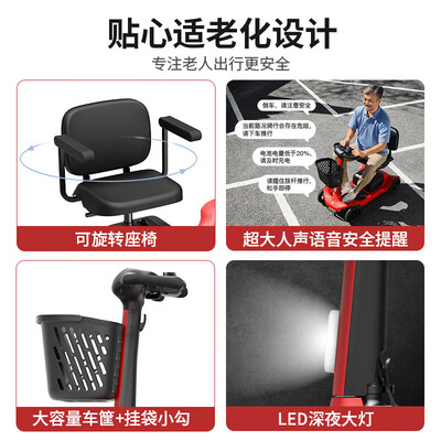 皮皮熊S1电动轮椅介绍是否值得入手（皮皮熊S1电动轮椅介绍到底如何,值得入手吗）-图片4