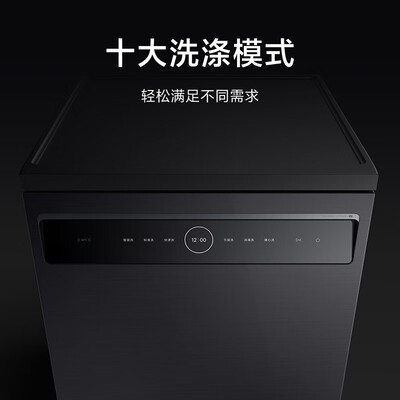 小米VDW1501M洗碗机到底好不好？权威评测告诉你答案！
