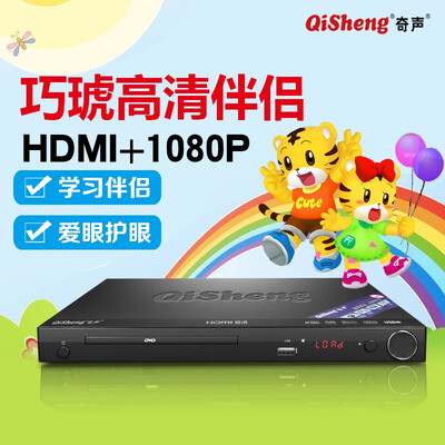 奇声影碟机怎么样，内行人细说值得入手理由！