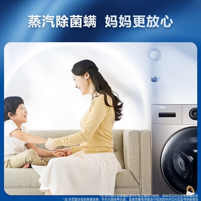 海尔洗衣机洗烘一体机哪个好（海尔Mate31洗烘一体机10公斤全自动洗衣机评测说真相）