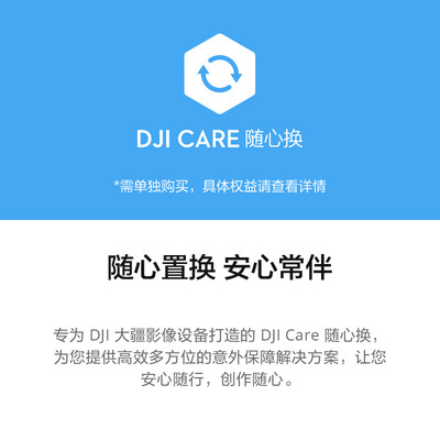 大疆手机稳定器3和4：区别何在？深度测评揭晓真相-图片3
