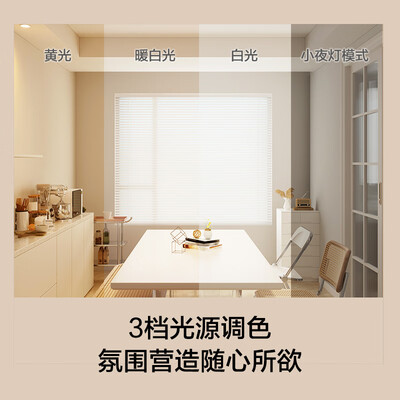 欧普的吊扇灯好不好（欧普品风黑多档调色风扇灯餐厅吊灯值得手入吗）-图片4