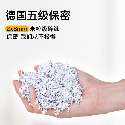 科密Z-600碎纸机的性能表现怎么样？让你惊叹不已！