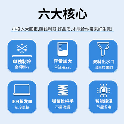 斯麦龙全自动饮料机三缸款靠谱吗,揭秘内幕(斯麦龙咖啡机怎么样)-图片5