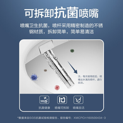 海尔智能马桶盖H4-5018即热暖风遥控款评测说真相（海尔智能马桶盖怎么卸下来）-图片3