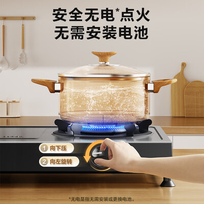 苏泊尔煤气灶哪个型号好用(苏泊尔 NS03 双眼燃气灶 5.0KW 家用 液化气炉灶质量如何)-图片1