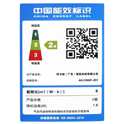 ACTXA阿卡驰空气净化器AKJ1000F-Z01质量如何（阿卡驰空气净化器怎么样）-图片3