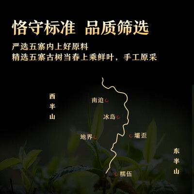 信仲号 龙年生肖冰岛生普 357g 2017年普洱茶测评看真相（信仲号 龙年生肖冰岛生普 357g 2017年普洱茶到底如何,值得入手吗）-图片6
