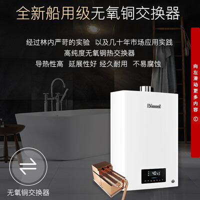 林内16升燃气热水器RUS-16QC06防冻恒温到底如何,值得入手吗（林内燃气热水器质量怎么样）-图片3