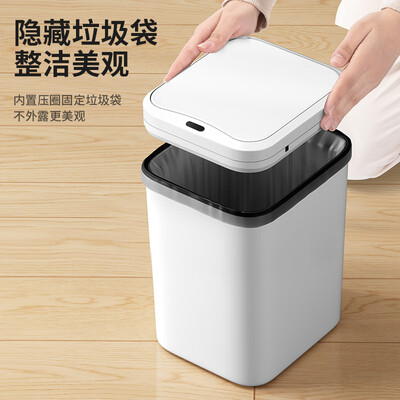 尔蓝智能垃圾桶17L【AL-GB332】体验效果好吗(尔蓝智能垃圾桶不开盖怎么办)-图片2
