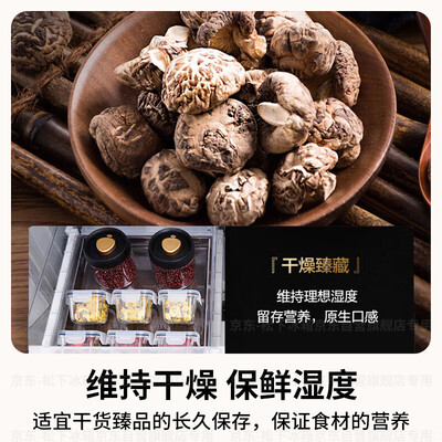 松下NR-JW58CMA-W 575升对开四门冰箱测评看真相（松下冰箱和海尔冰箱哪个质量好）-图片4