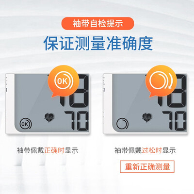 欧姆龙 上臂式电子血压计 HEM-7126