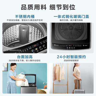 小天鹅12公斤全自动波轮洗衣机到底如何,值得入手吗（小天鹅洗衣机怎么操作教程视频）