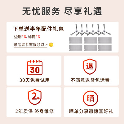 OKPK5扫地机器人质量深度测评:性价比之选还是质量堪忧?-图片3