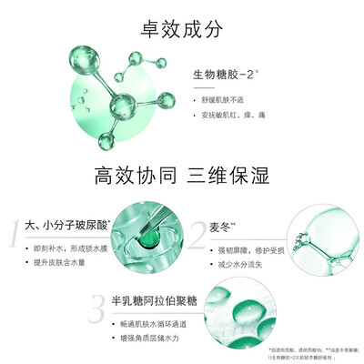 玉泽 皮肤屏障修护保湿水爽肤水怎么样（玉泽爽肤水怎么样）-图片3