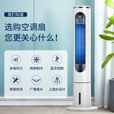 奥克斯F-ST45GRL冷暖风扇效果测评：真实体验告诉你真相-图片1